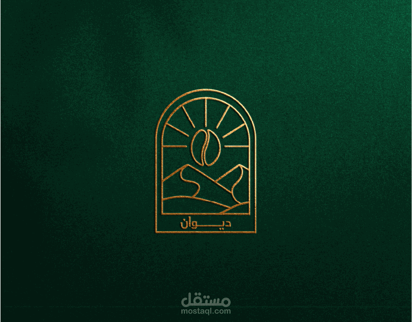 Diwan – Premium Saudi Coffee Branding