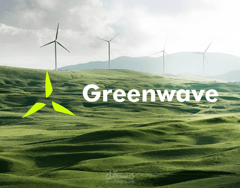 Greenwave | wind energy brand