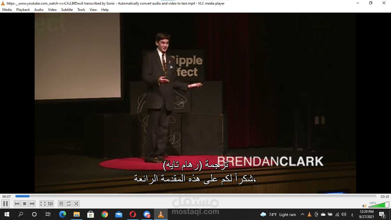 سبتاتيل (ترجمة فيديوهات)