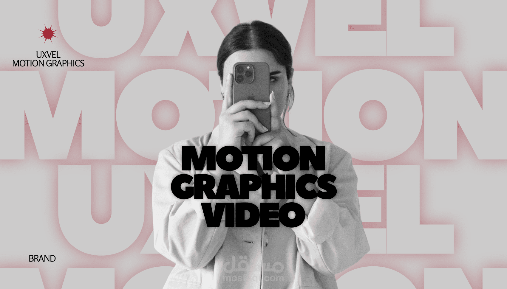 تصميم فيديو اعلاني موشن غرافيك