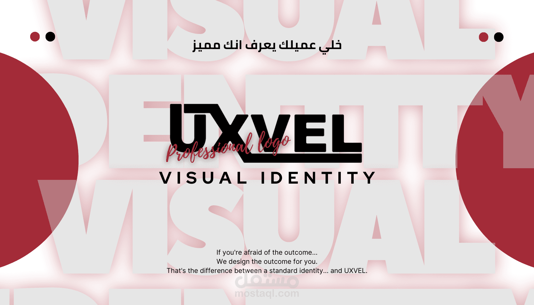 تصميم بانر يخطف النظر… ويزيد نسبة الضغط (CTR)