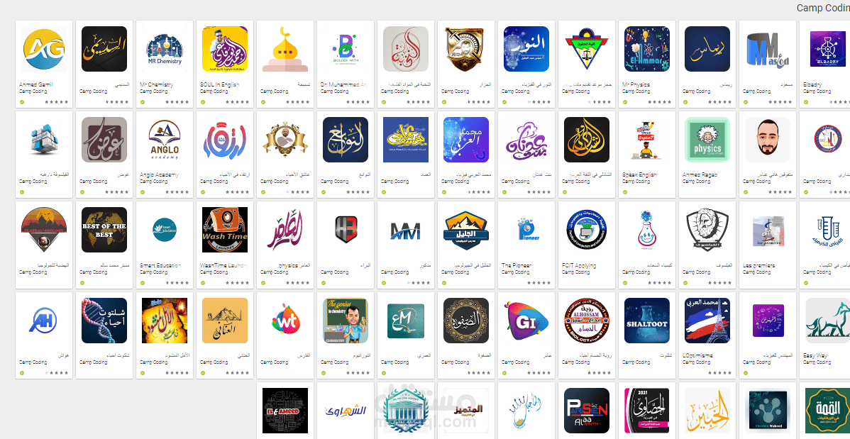 تطبيق المعلمين