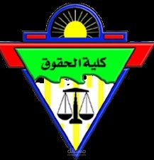 حجز موعد تقديم ملف _ حقوق طنطا