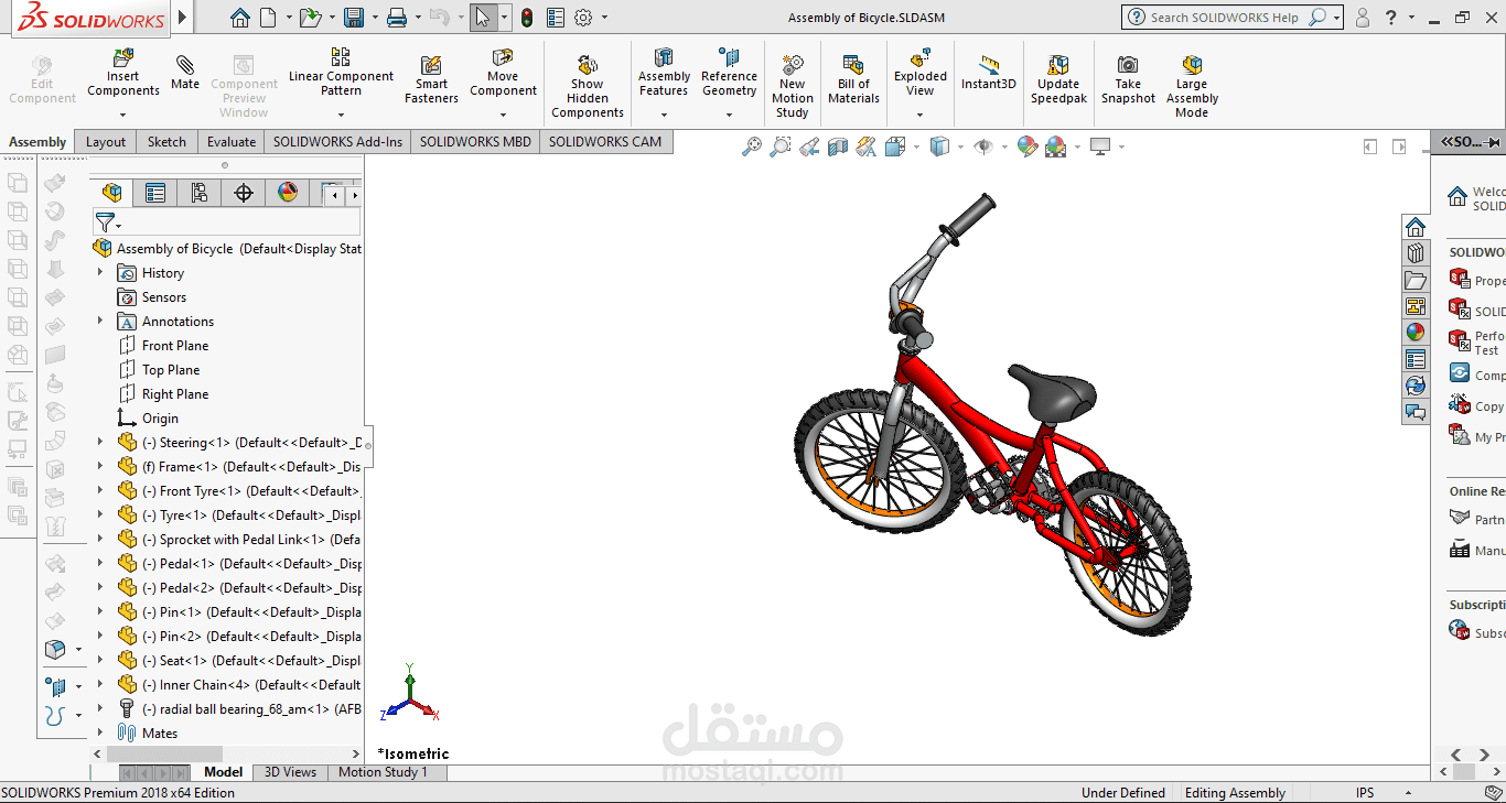 Bicycle