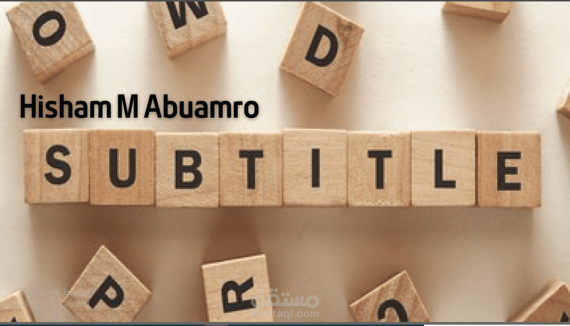 ترجمة فيديو - سبتايتل