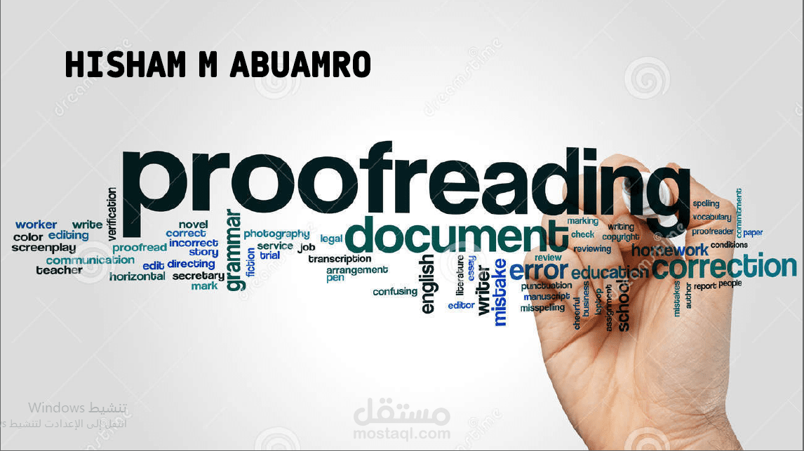 التدقيق الإملائي واللغوي للنصوص باللغتين العربية والإنجليزية