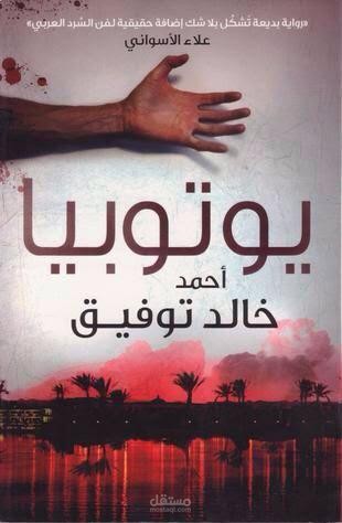 كتابة إبداعية