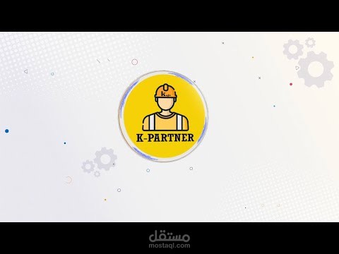 اعلان موشن جرافيك لتطبيق خدمات جو |  Khdmaat jo App