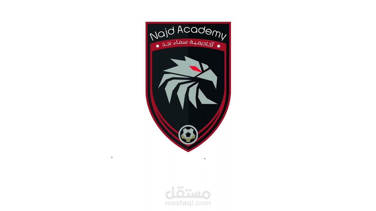 تحريك لوجو اكاديمية سماء نجد | Najd Academy logo animation