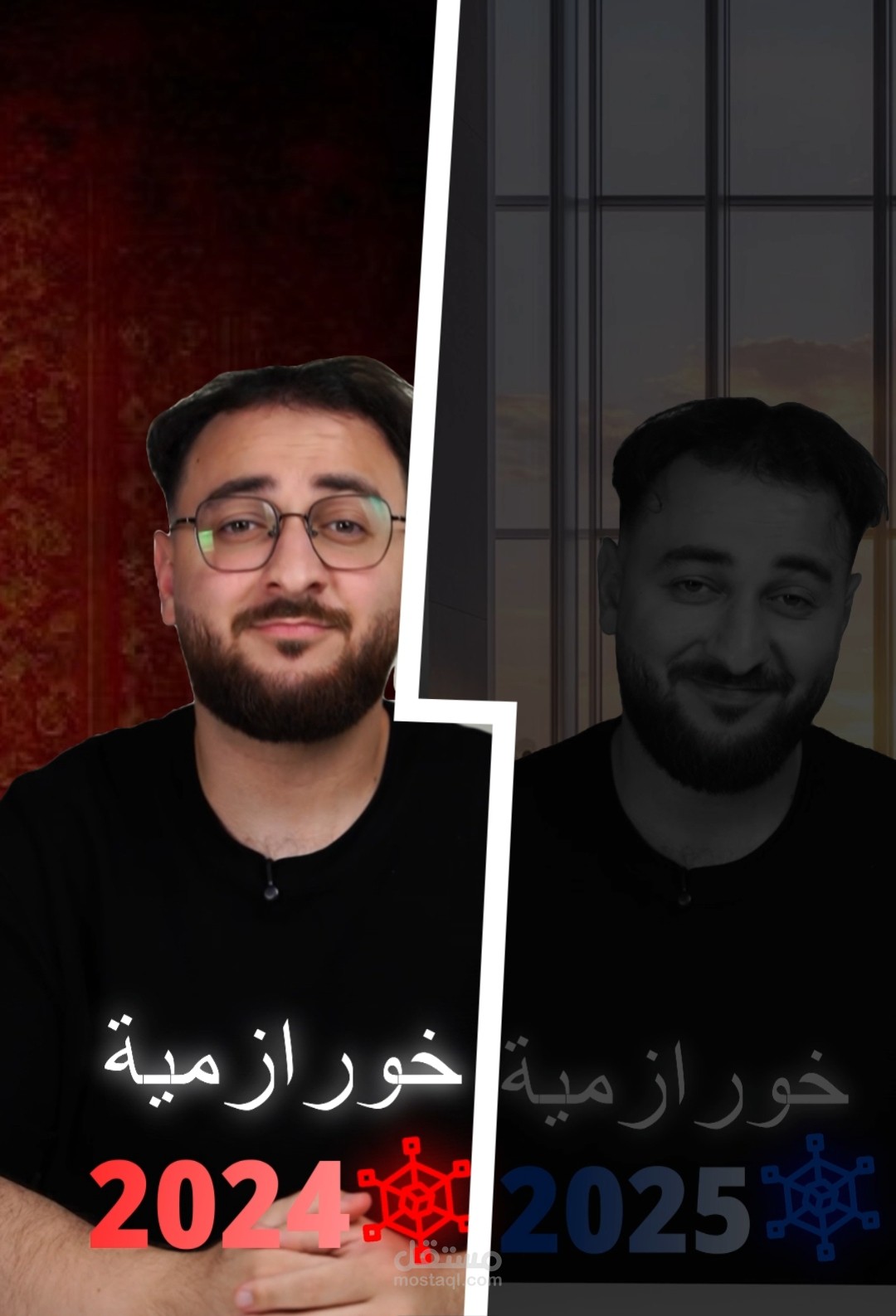 مونتاج viraldose