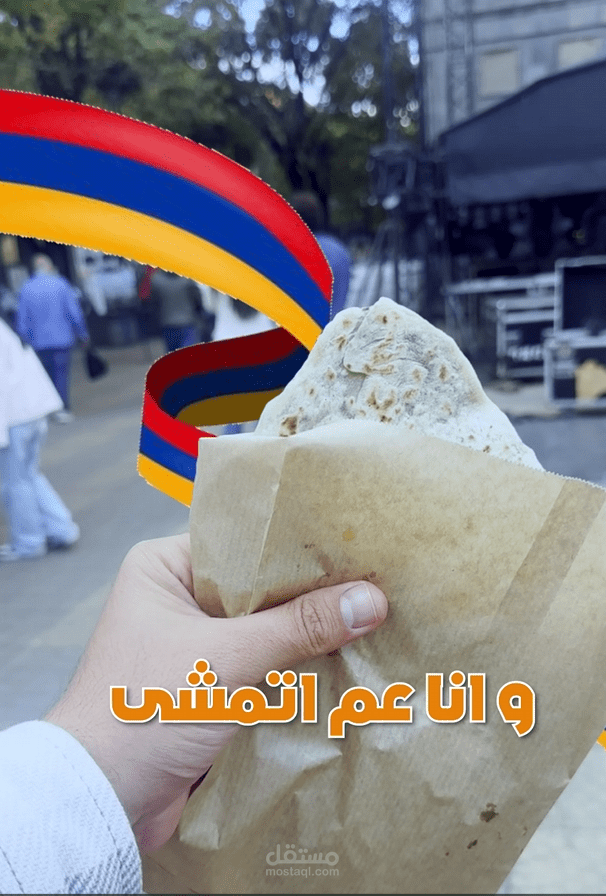 مونتاج لشركة Smile Tours الارمانيه