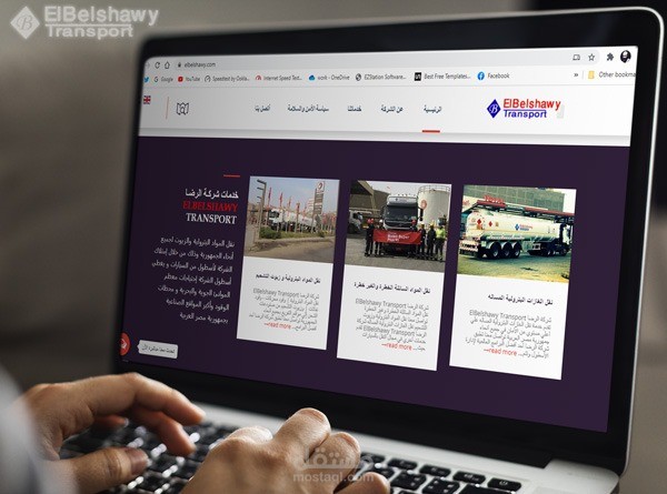 شركة البلشاوي لنقل المواد البترولية