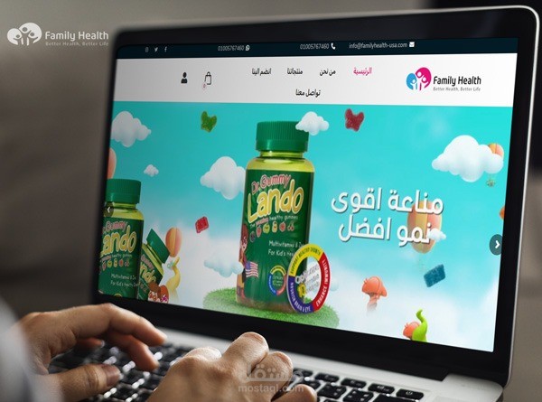 شركة فاميلى هيلث فارماسيوتيكال