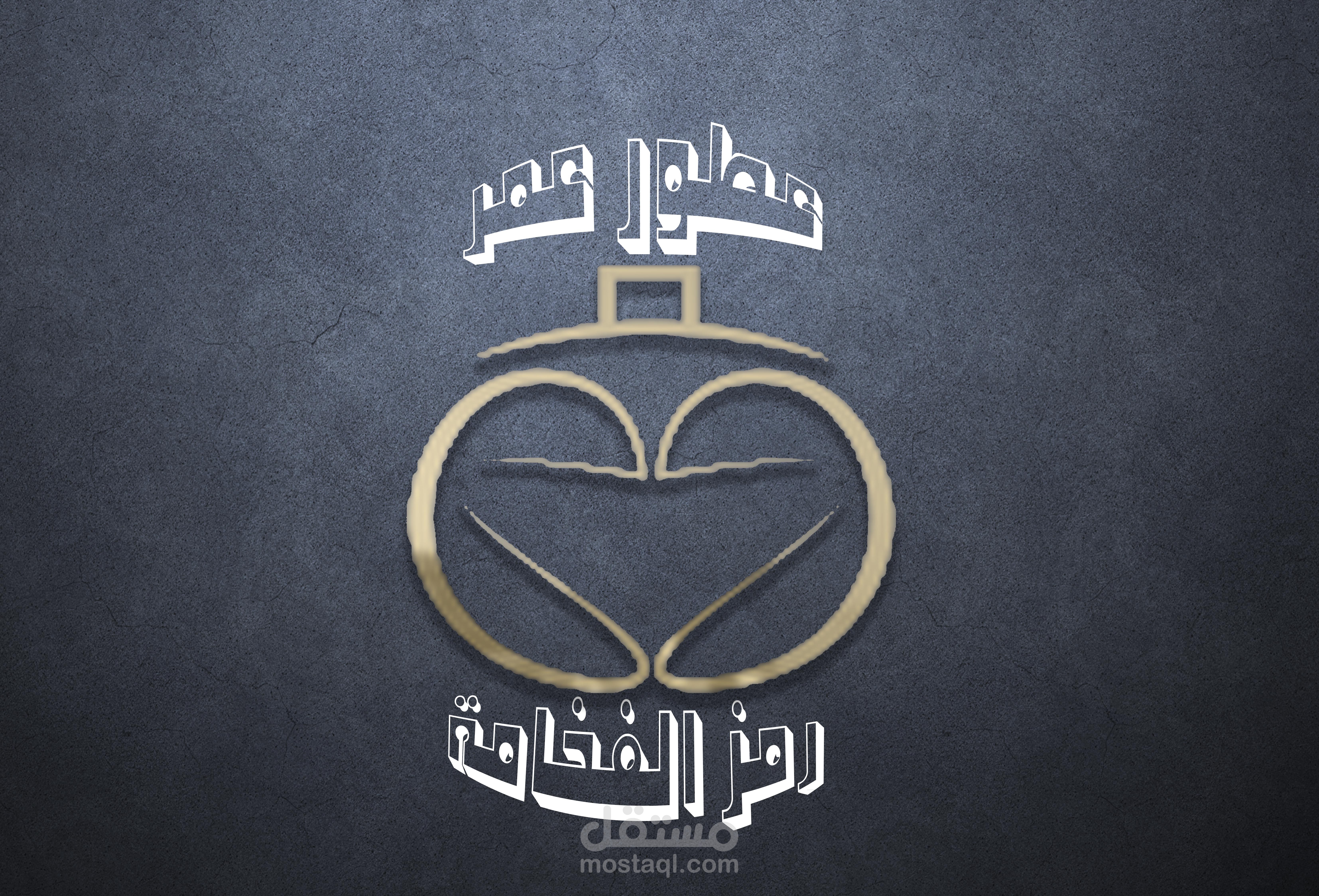 تصميم شعارات الهوية البصرية