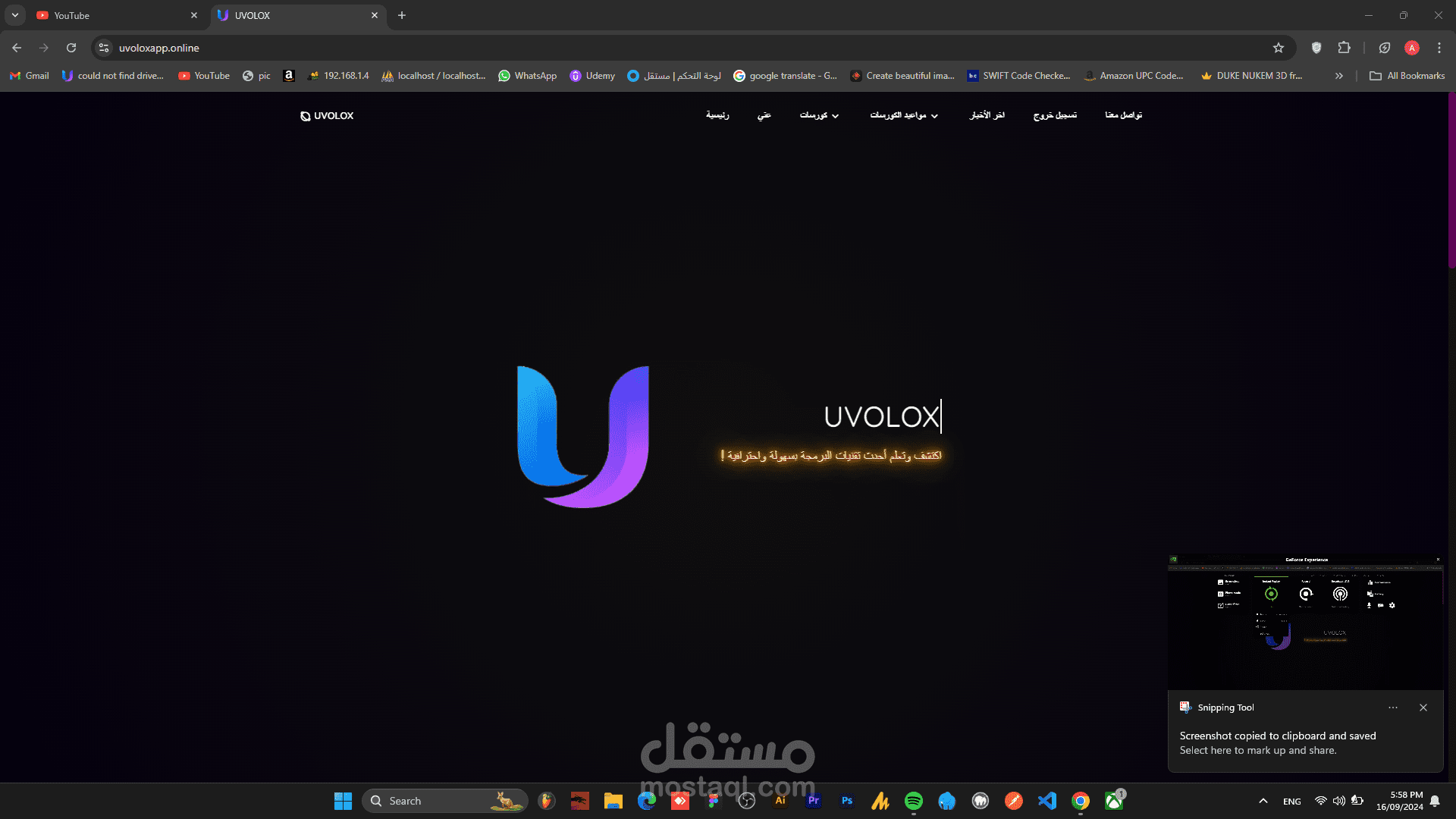 موقع كورسات اونلاين