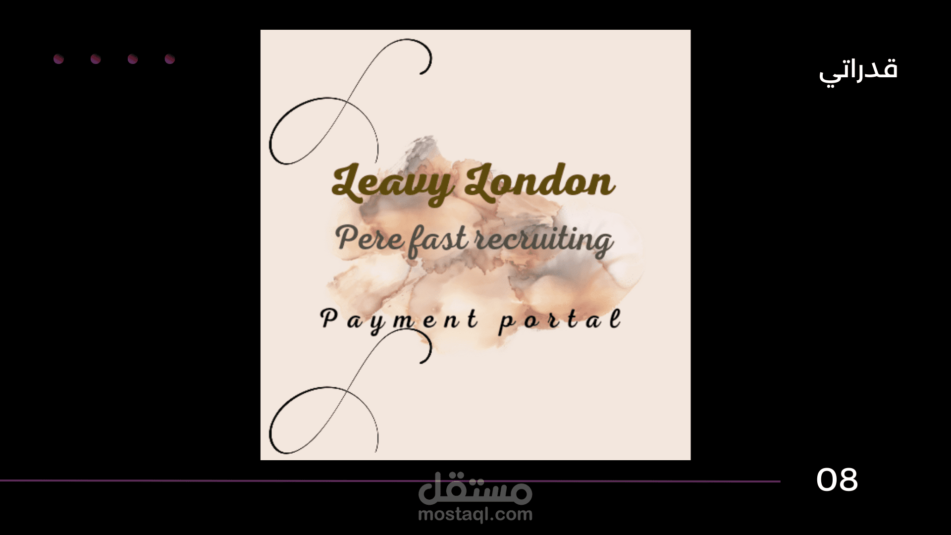 مصمم لوجو وشعارات