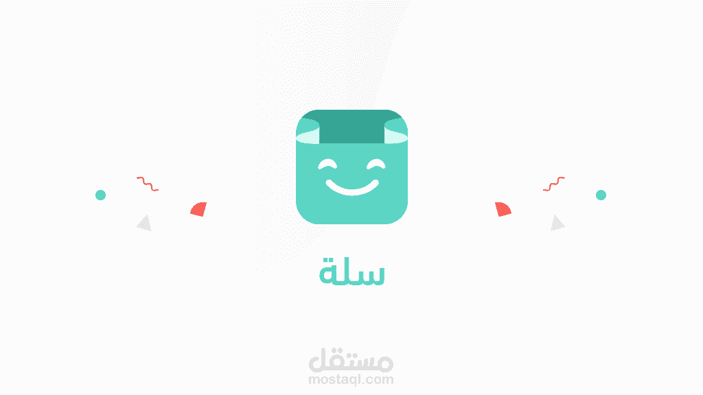 اضافة 1000 منتج على متجر سلة