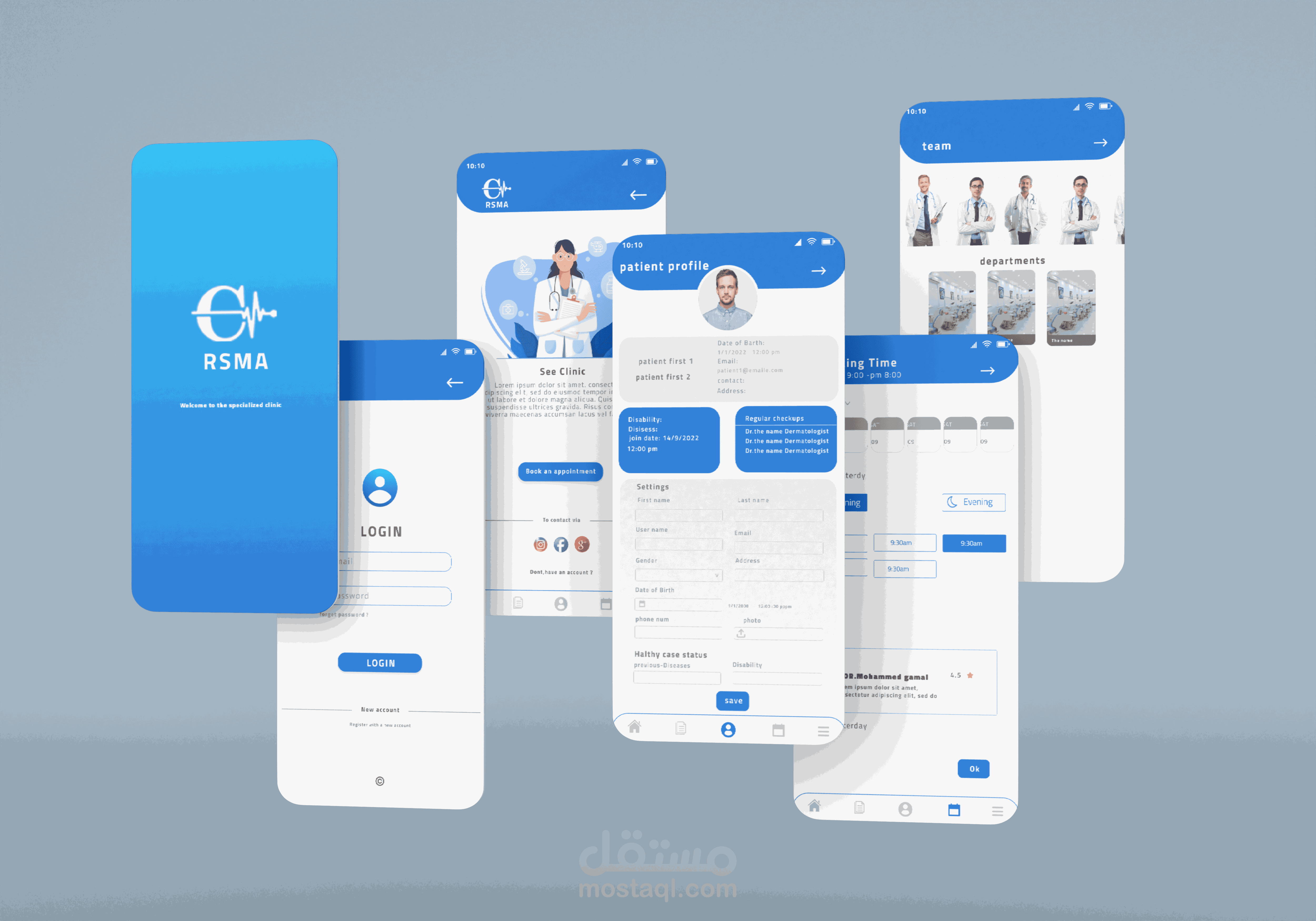 تطبيق عيادة صحية