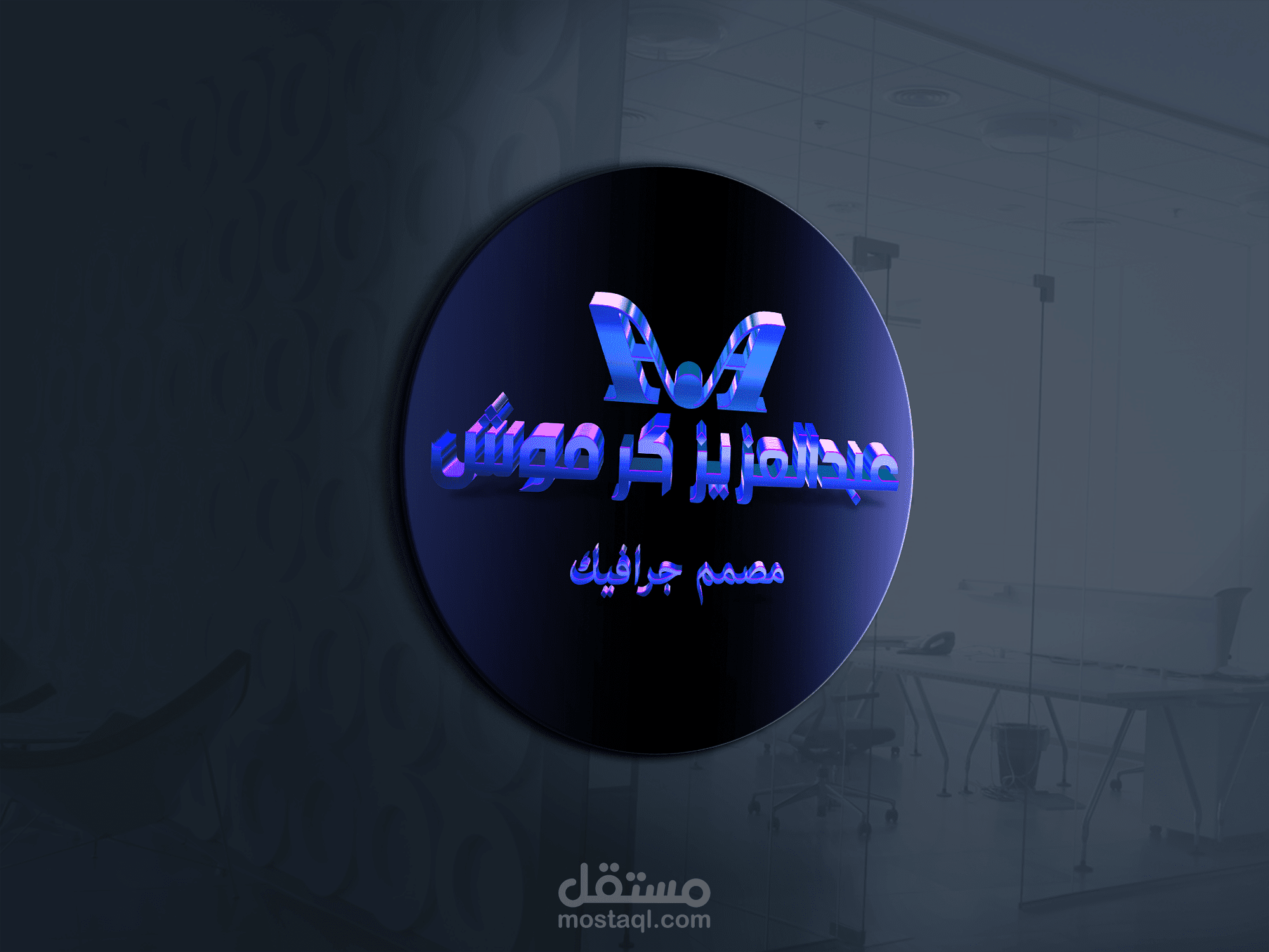 تصميم لوقو إعادة تصميم