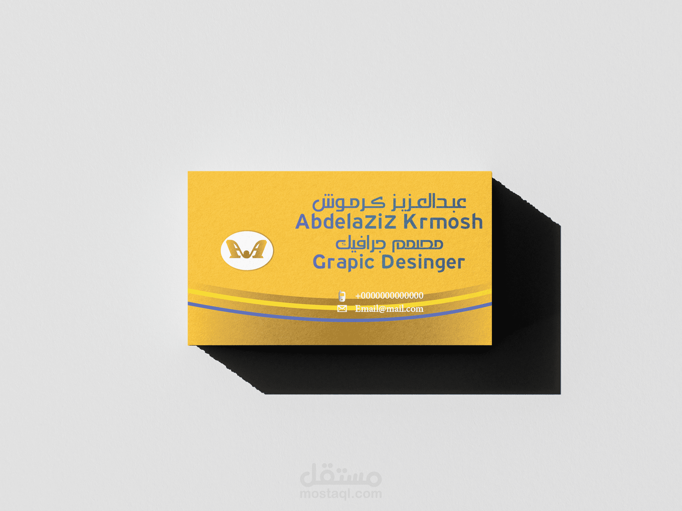 تصميم كروت عمل business card