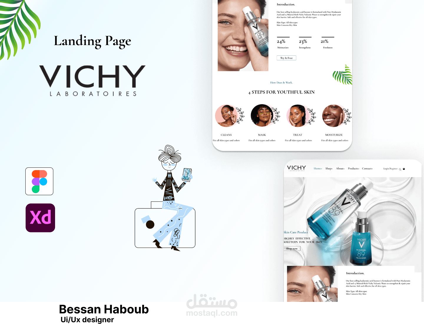 Landing Page (صفحة هبوط)