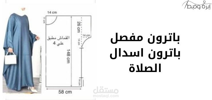 تفصيل فساتين سهرة بسيطة