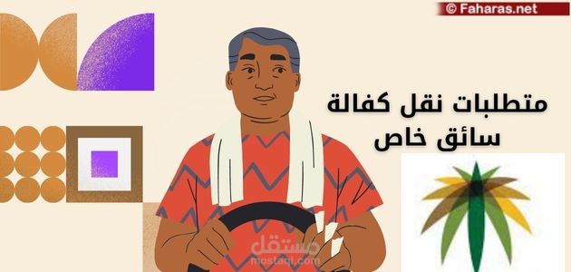 طريقة عمل حقيبة من الكروشية على شكل كيتي How To Make A Crochet Bag