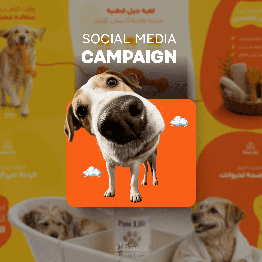 Pet Care | Social Media
