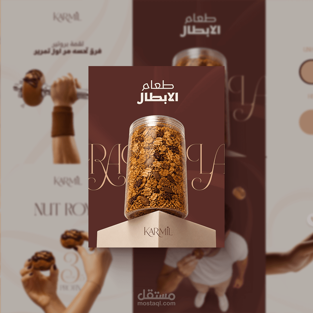 Healthy Food-Snacks | Social Media