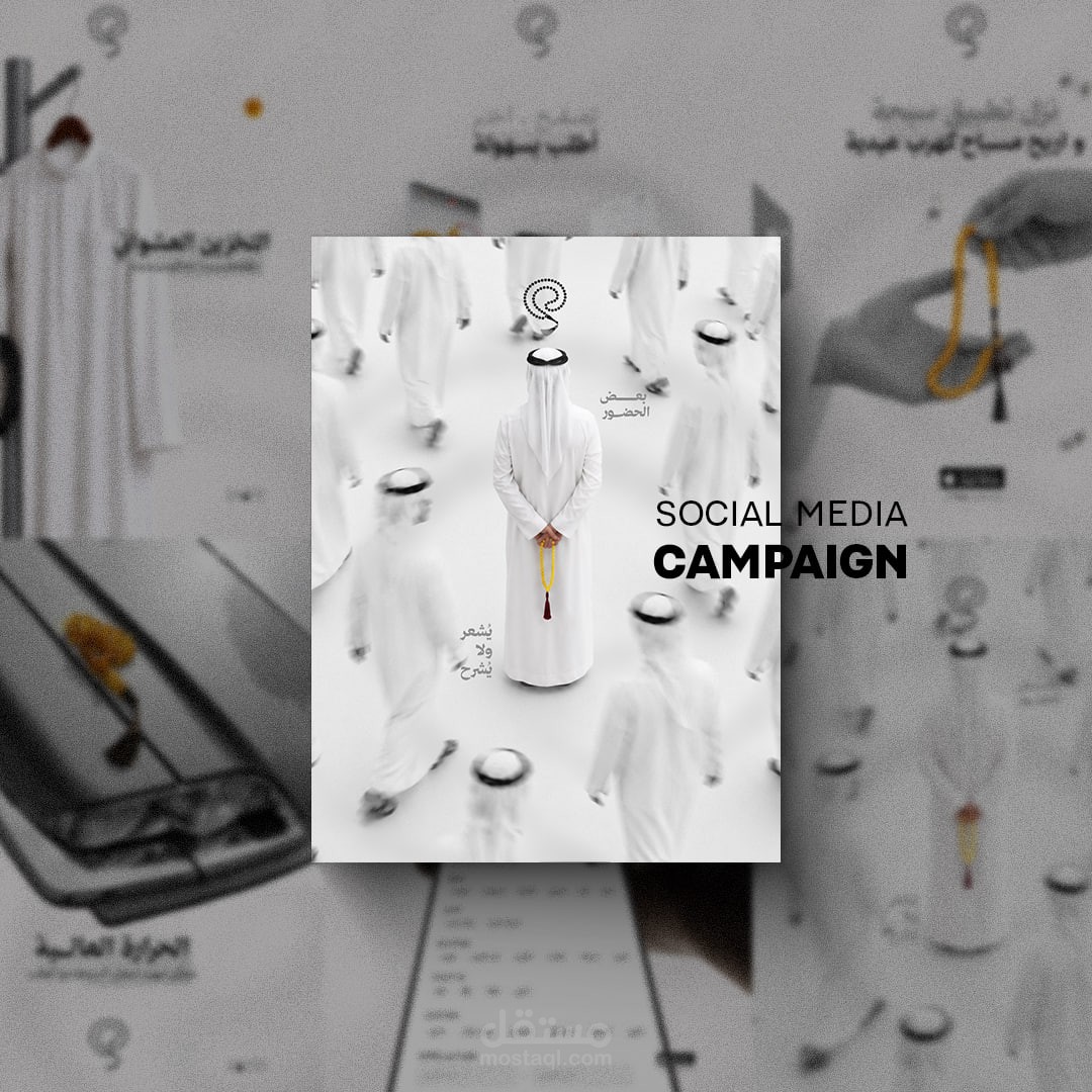 Sebha | Social Media