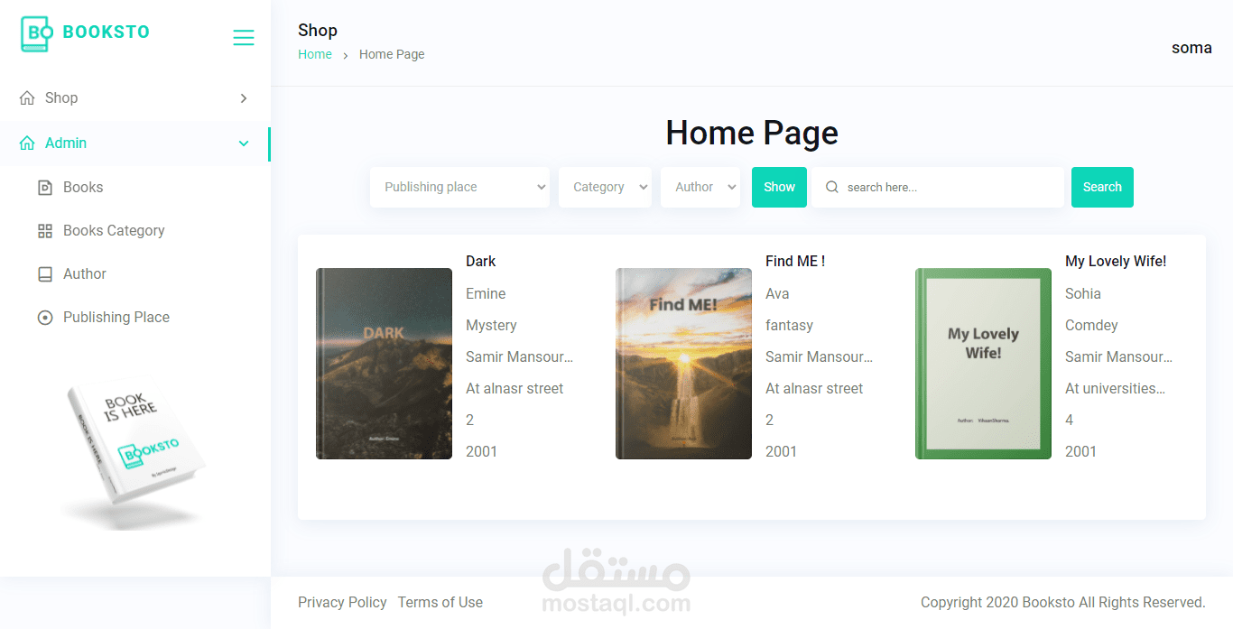 موقع بيع كتب (book shop)