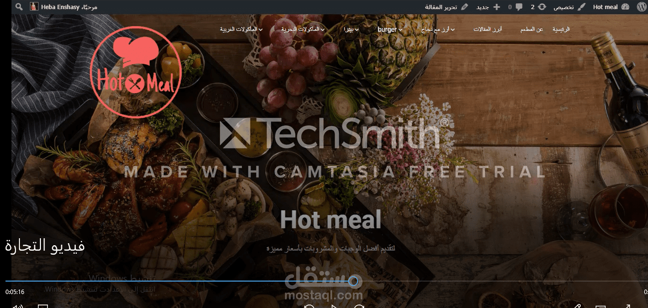 عمل موقع على وورد بريس