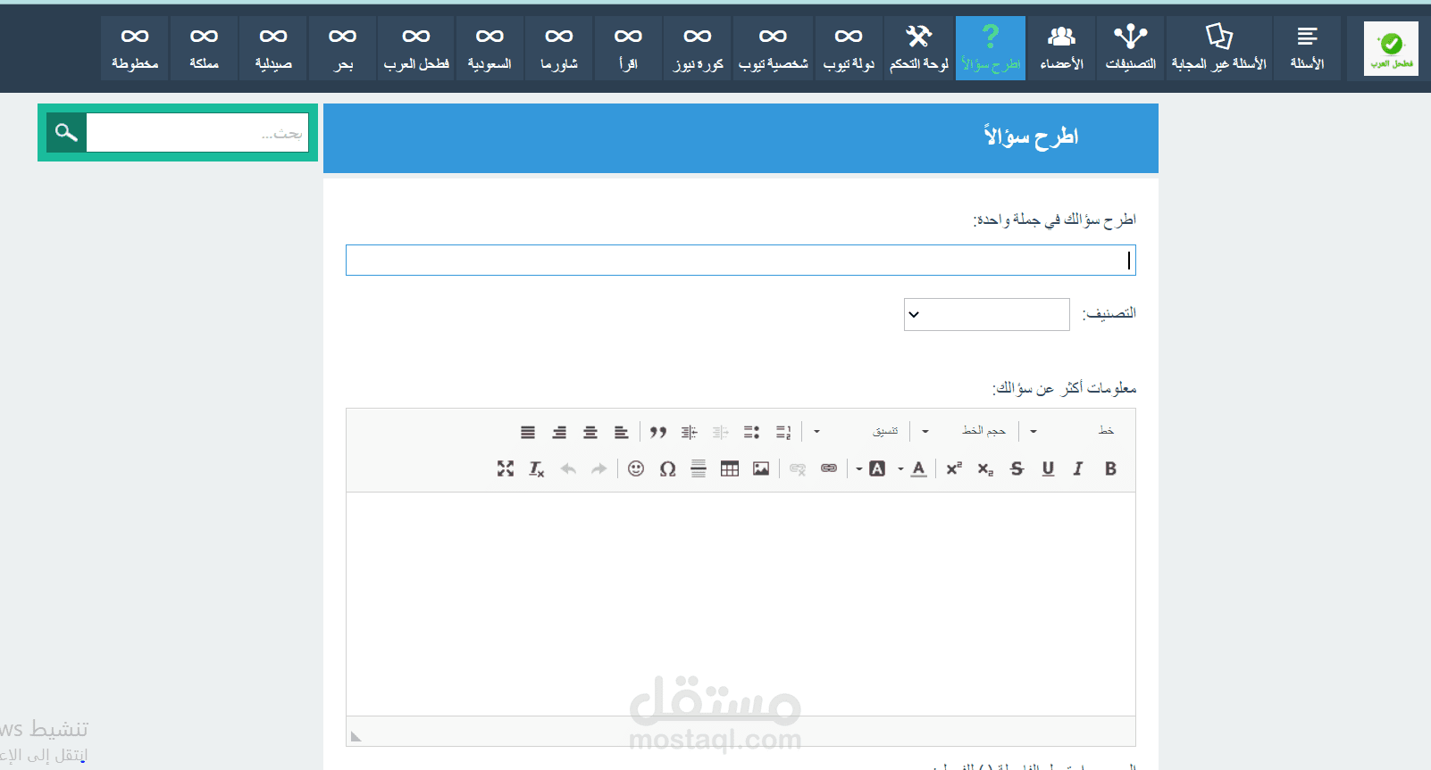 ادخال البيانات
