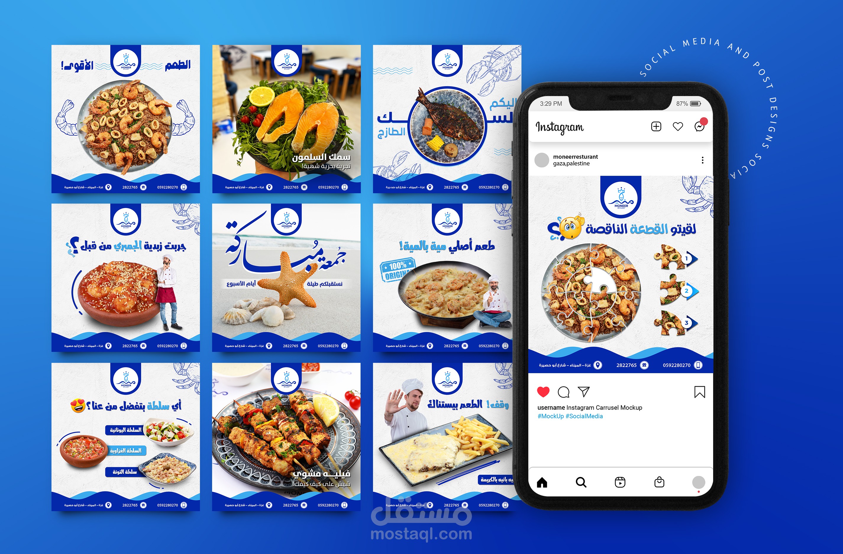 تصاميم سوشيال ميديا-social media designs