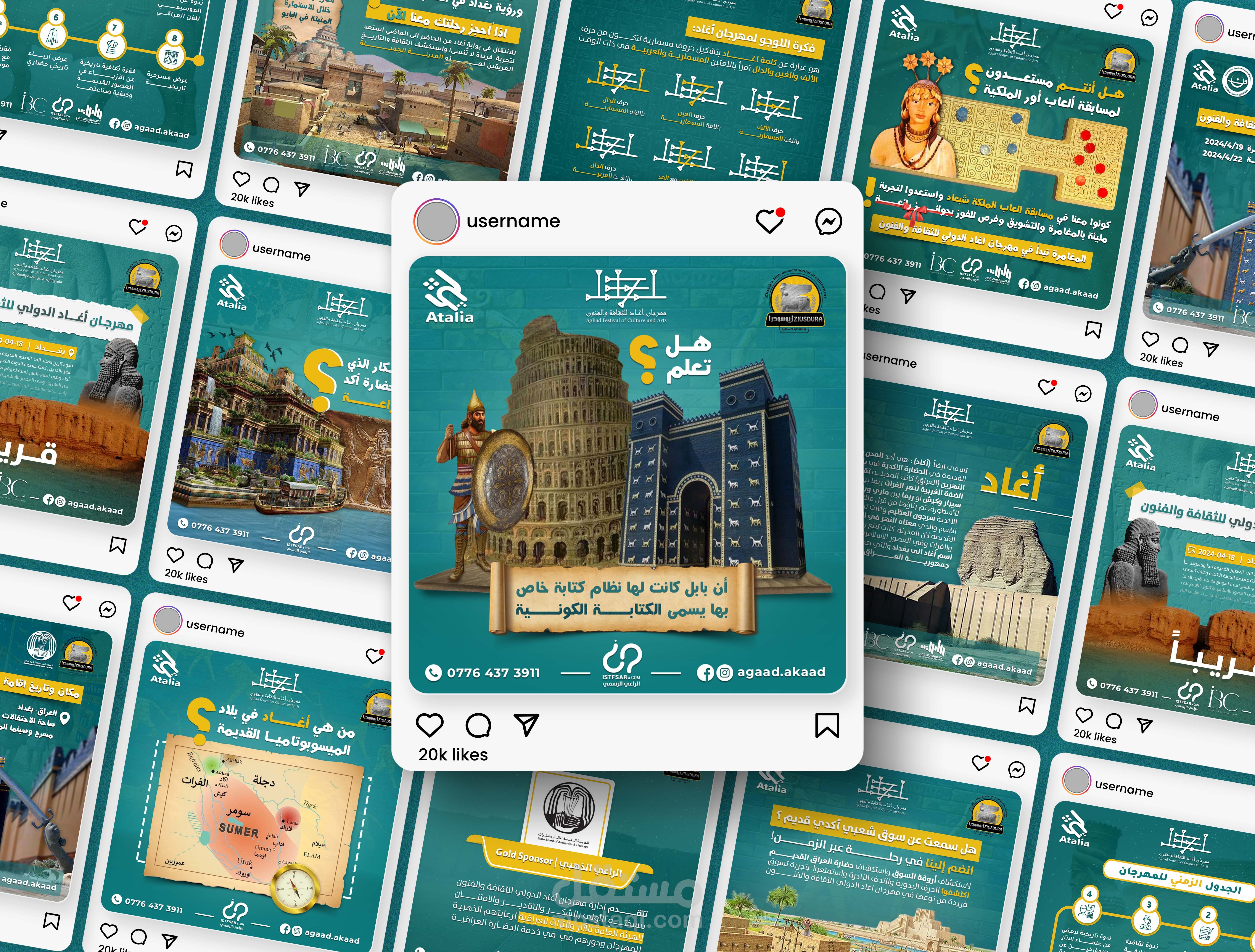 تصميم سوشيال ميديا- social media post