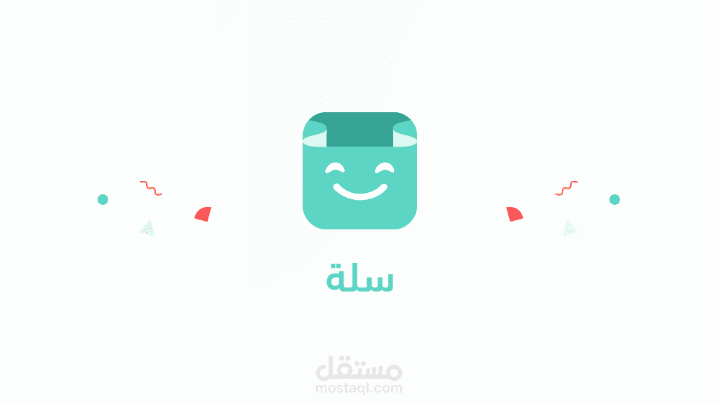 تصميم (بثقنية css )و إدارة متاجر علي سلة