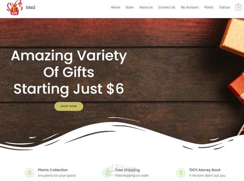 متجر لبيع الهدايا