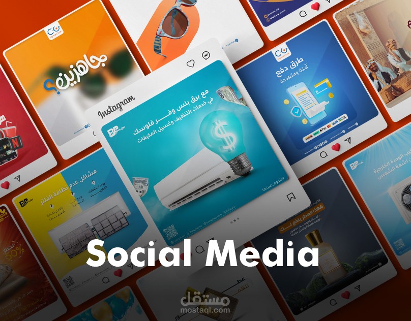 Social media posts