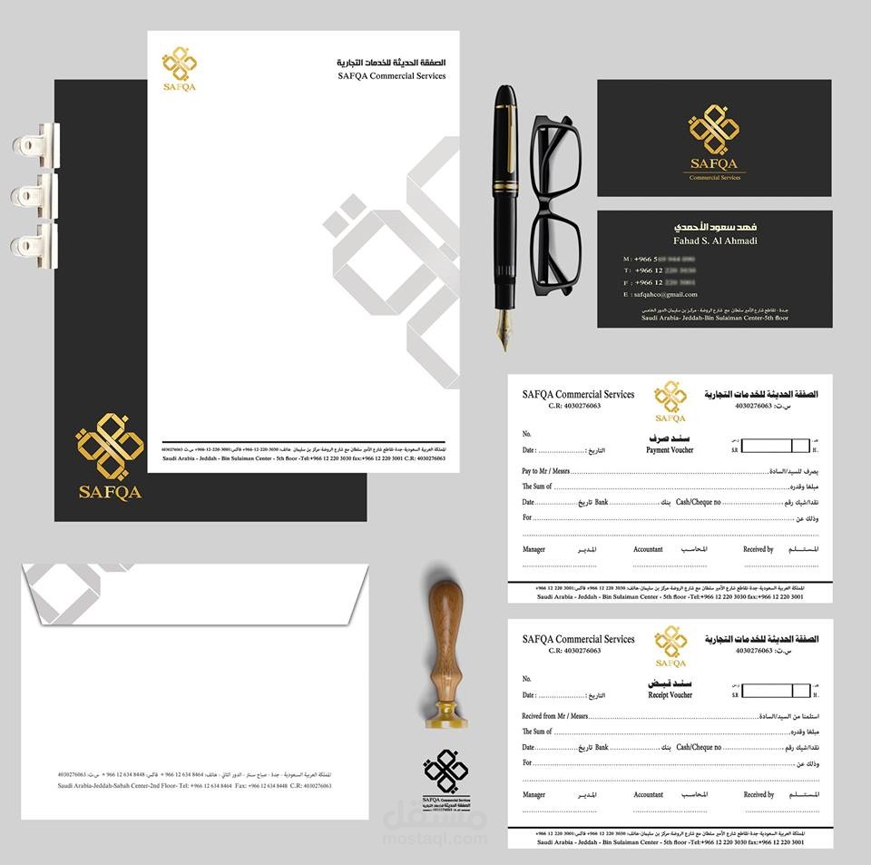 تصميم طريقه عرض هوية الشركه