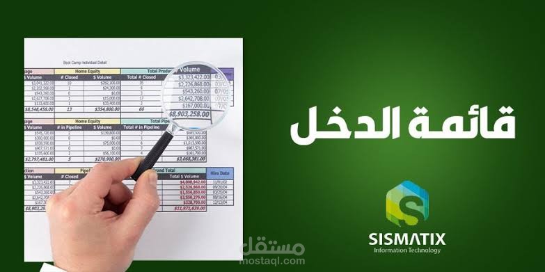 Income statement