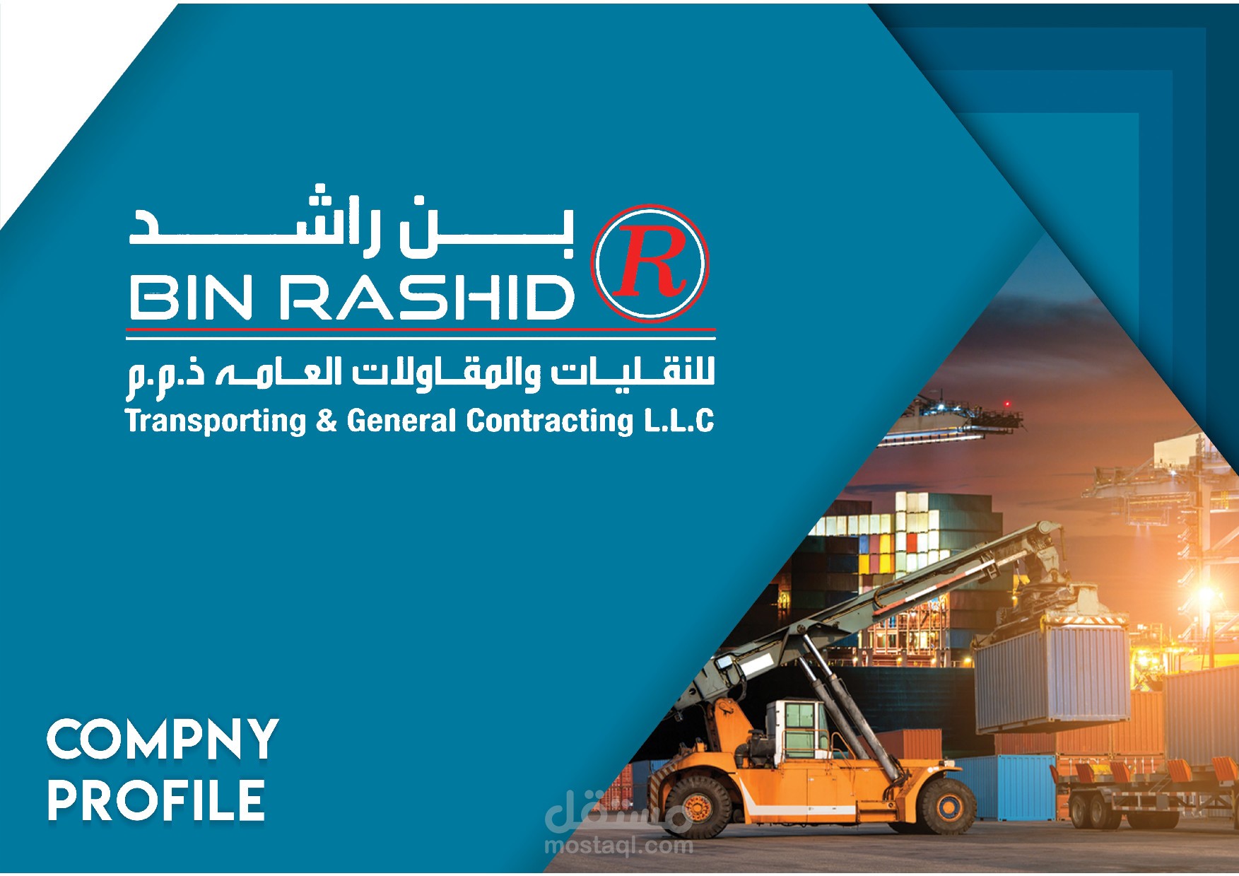 تصميم company profile لشركة بن راشد للنقليات و المقاولات العامة