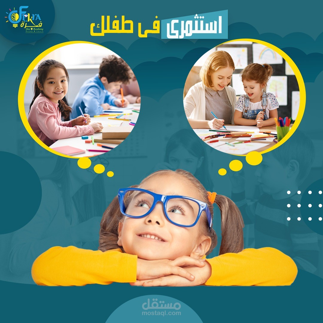 تصميمات سوشيال ميديا