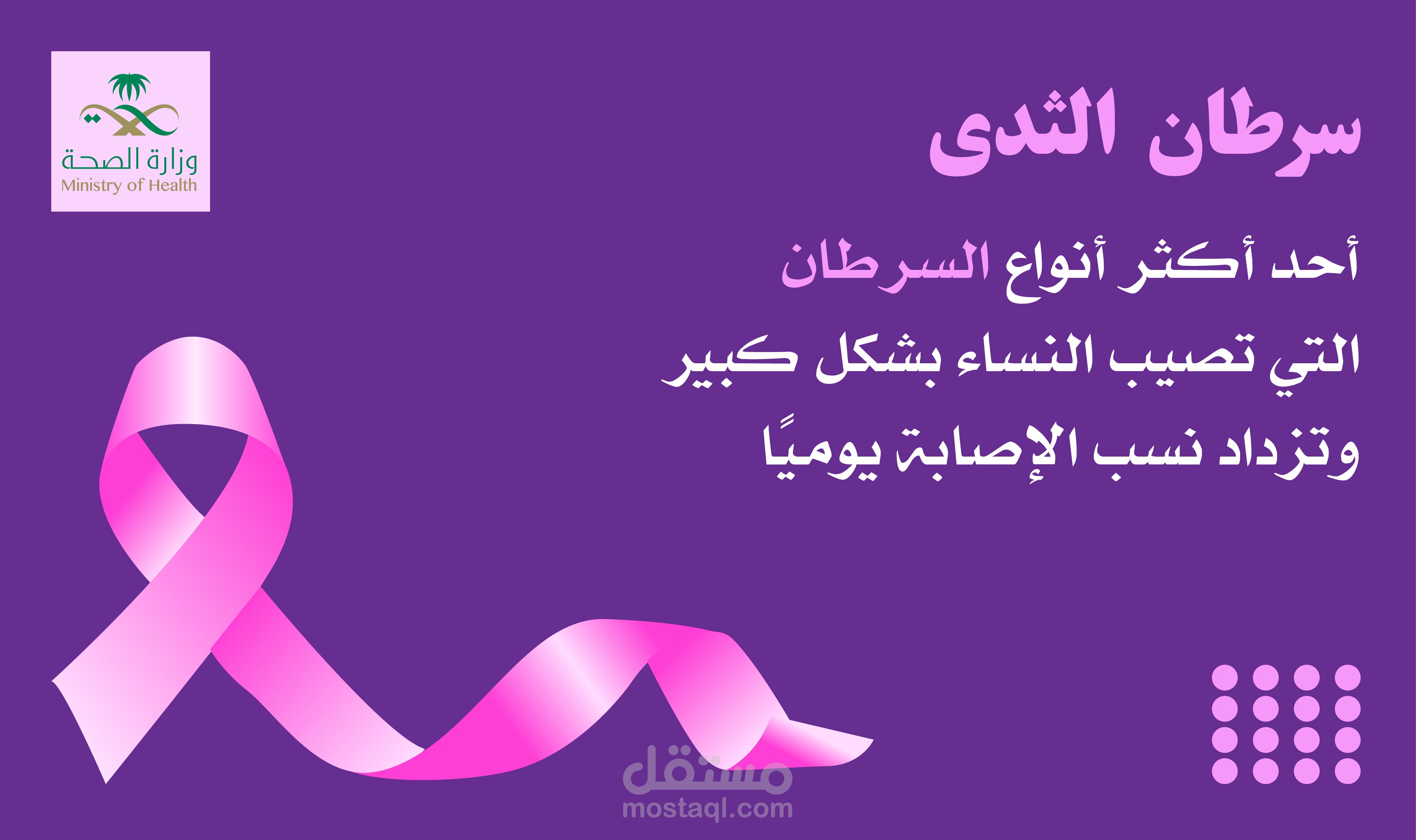 social media infographic