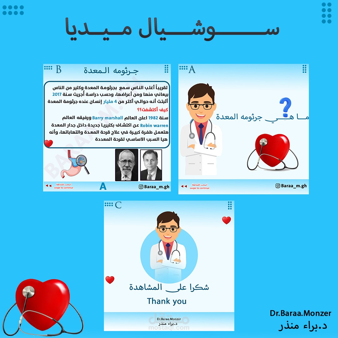 قالب للصور والكلام Template for pictures and speech