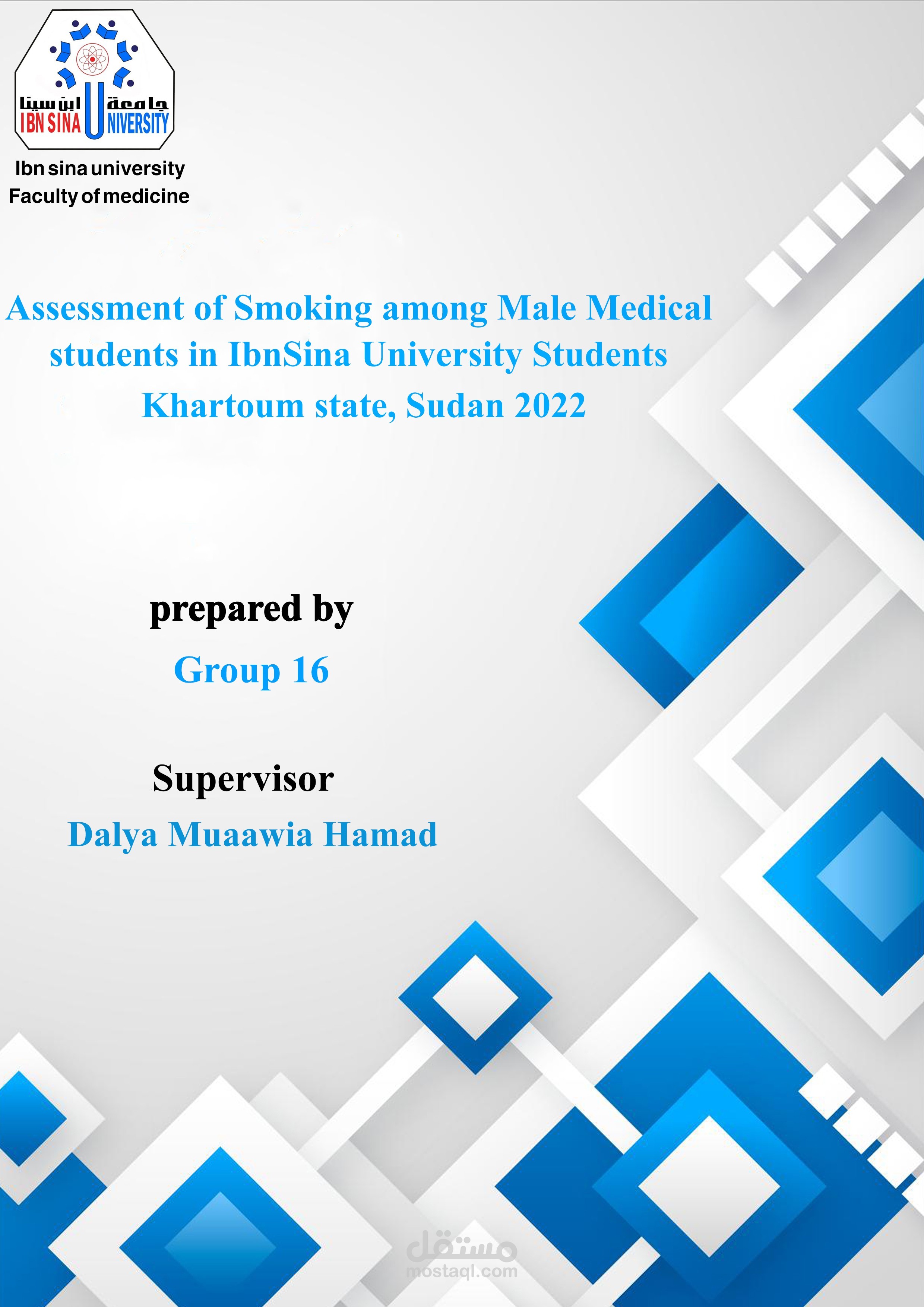 غلاف كتابBook cover