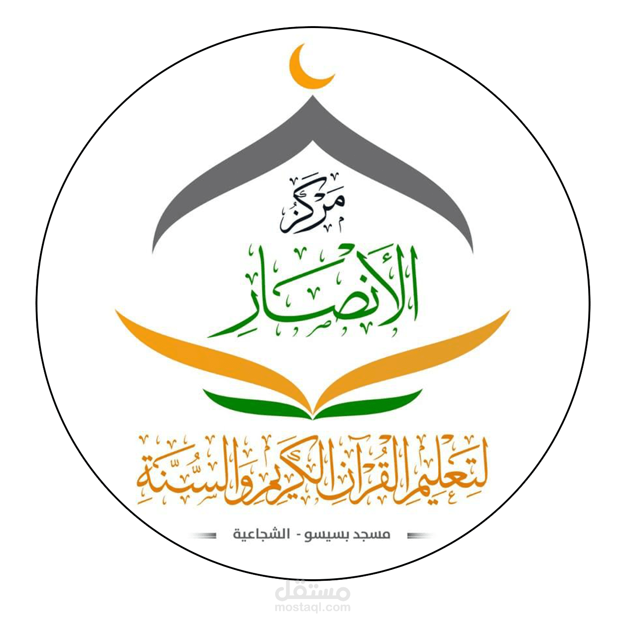 موشن جرافيك