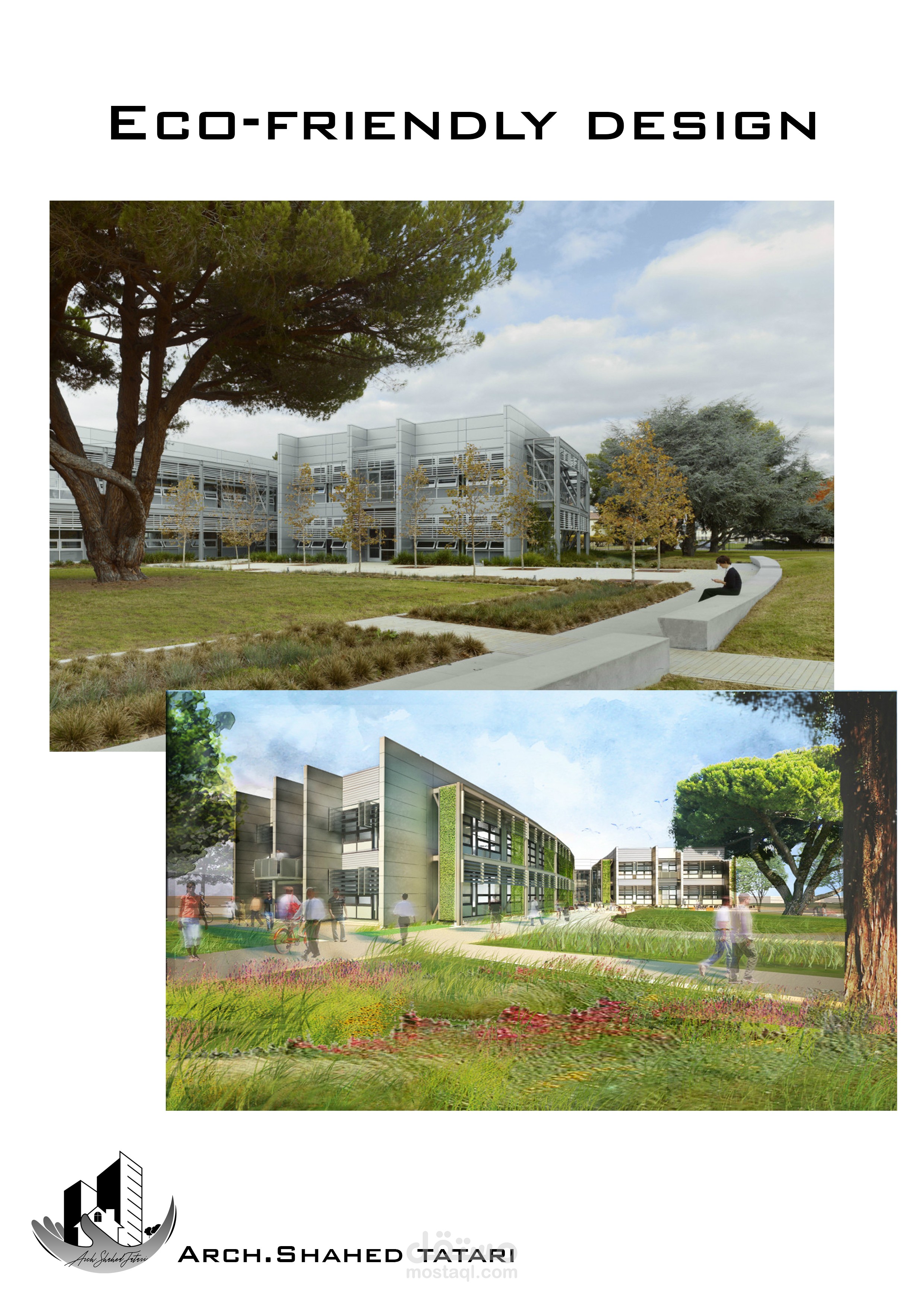 حماية البيئة