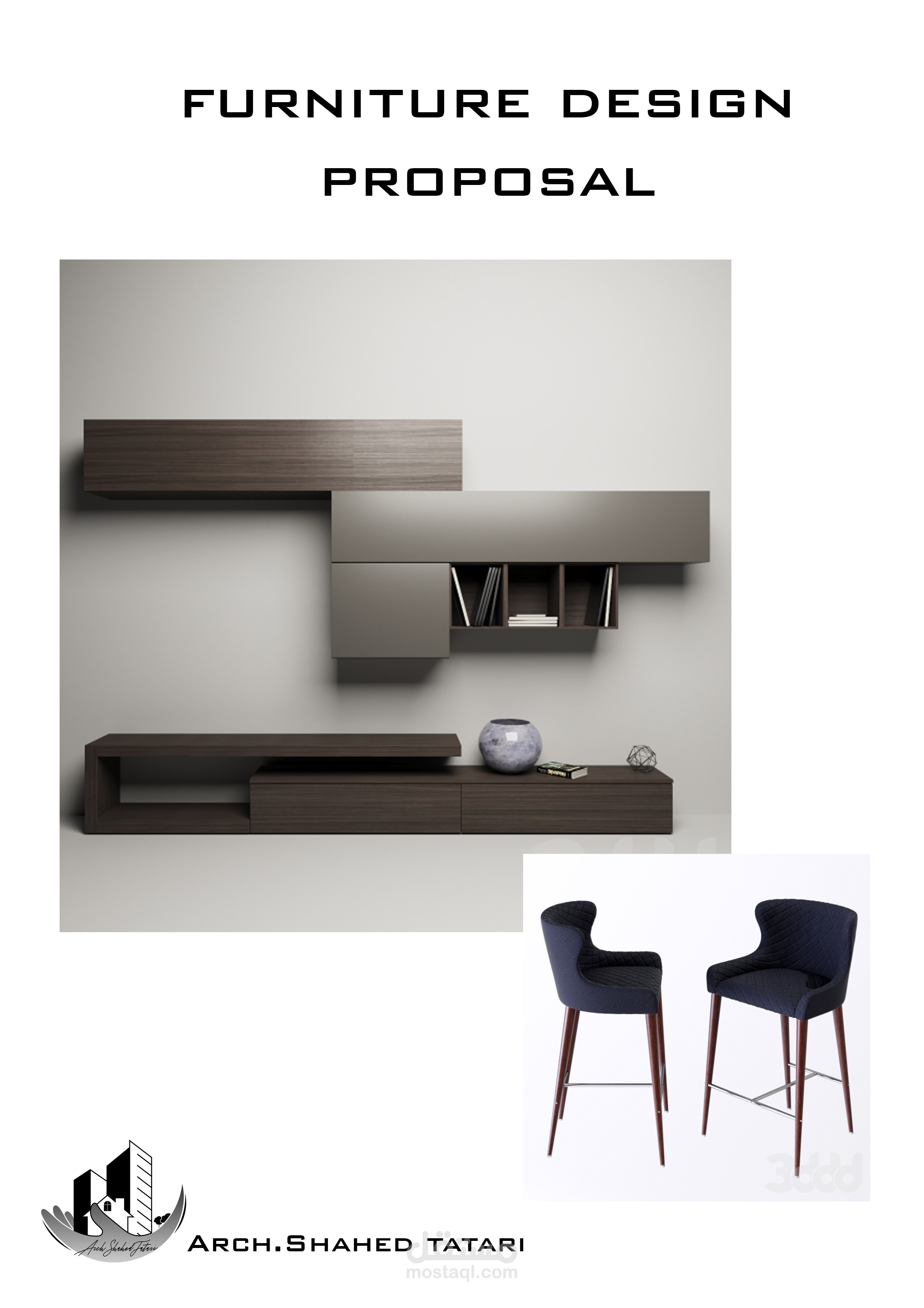 المفروشات (الأثاث)