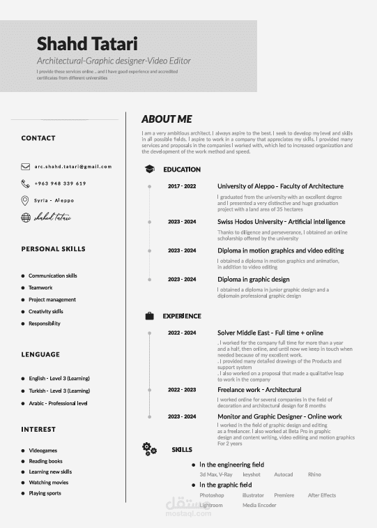 مصمم جرافيك ومونيتير