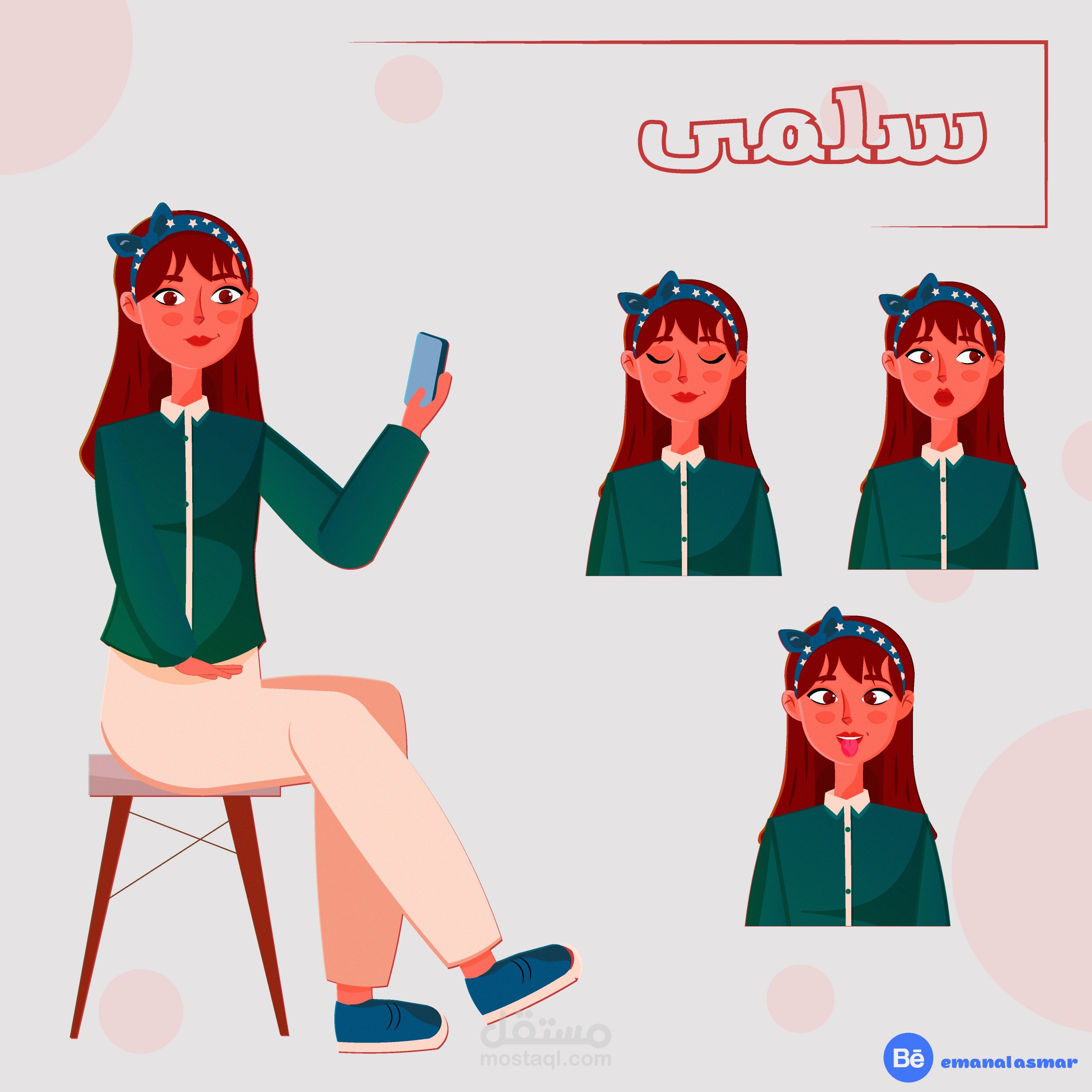 تصميم شخصية فتاة